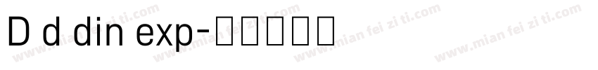 D d din exp字体转换